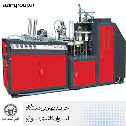 لیوان کاغذی آذین گستر البرز