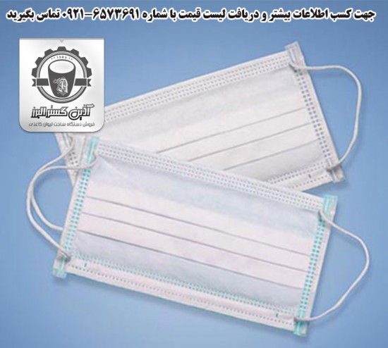 لیوان کاغذی آذین گستر البرز