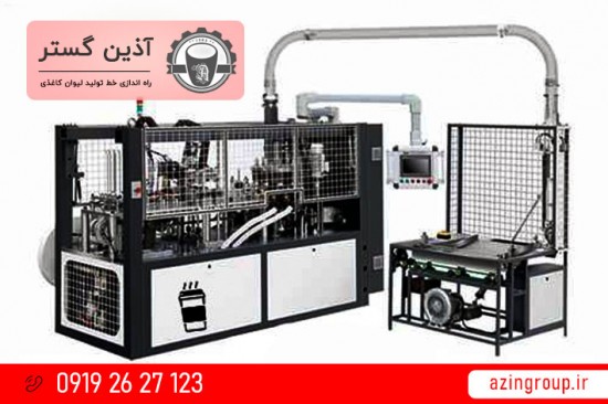 بهترین دستگاه لیوان کاغذی