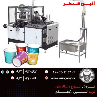لیوان کاغذی آذین گستر البرز