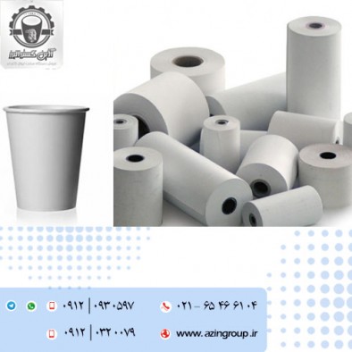 لیوان کاغذی آذین گستر البرز